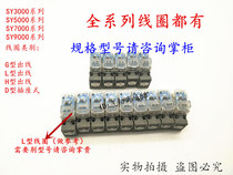 SMC type original solenoid valve coil accessories SY3000 SY5000 SY7000 SY9000