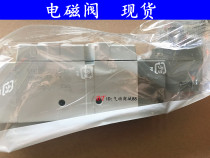 SMC solenoid valve SY9120-3DZD-02 03 3D 3DD 3DZ C10 C12