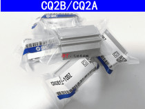 SMC type cylinder CDQ2B25-5DZ 10DZ 15DZ 20DZ 25DZ 30DZ 35DZ 40DZ 45DZ