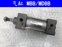 SMC type standard cylinder MBB MDBB63-25Z 50Z 75Z 100Z 125Z 150Z 175Z 200Z
