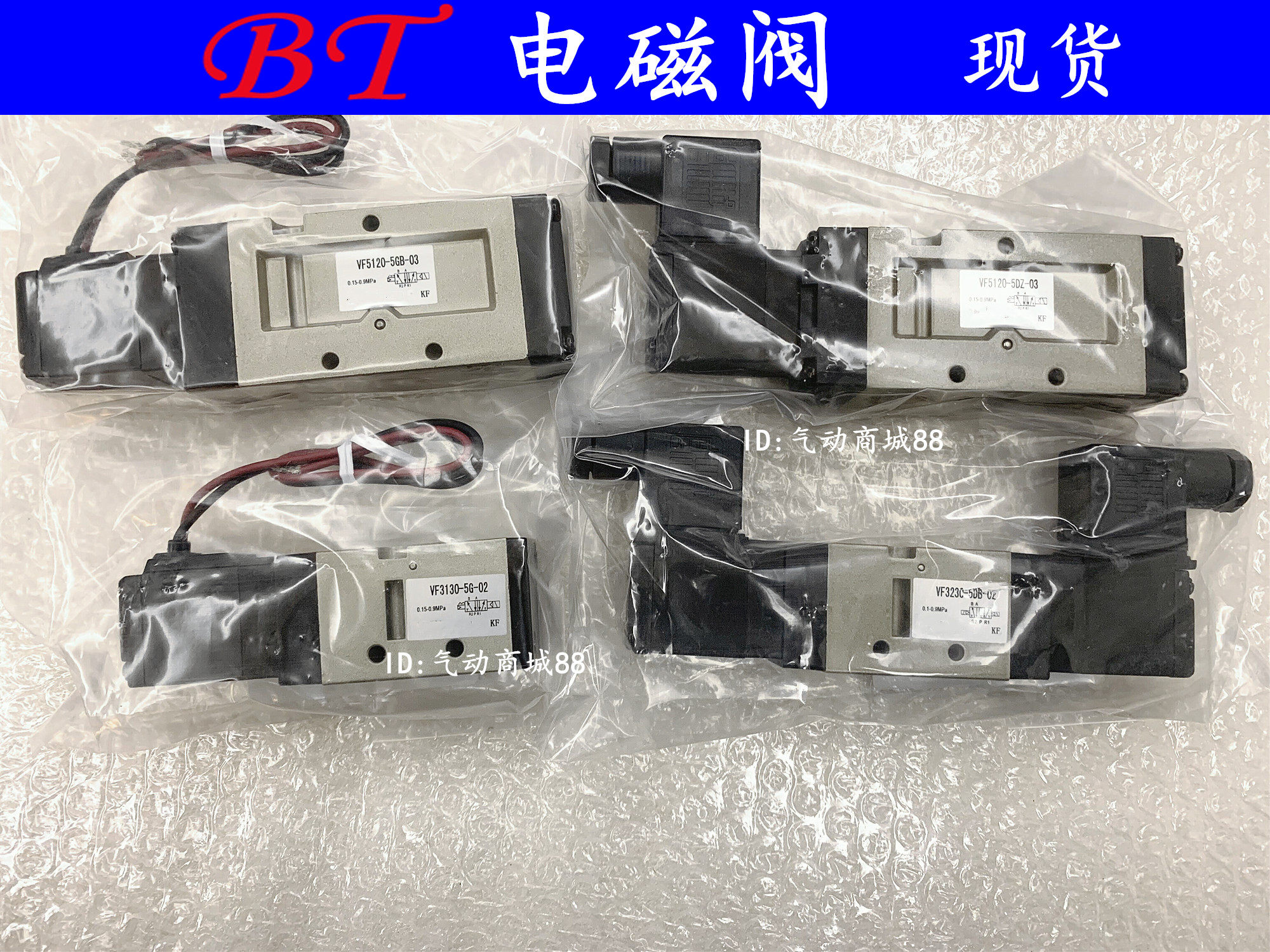 SMC type solenoid valve VF5420-4DZB-03 4DZ 4DB 5DZB 5DZB 5DZ 5D