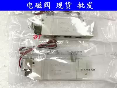 SMC type solenoid valve SY7320-5GZD-02 5G 5GZ 5GD C6 C8 C10 F1 F2