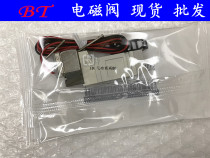 SMC type solenoid valve SY3140-5LZD-01 5L 5LZ 5LD 6LZD 6LZ 6LD 6L