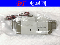 SMC solenoid valve SY9320-4LZD-02 03 4L 4LZ 4LD C10 C12