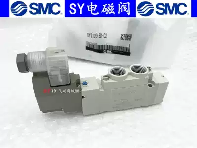 SMC type solenoid valve SY7120 7220 7320-5DZD-01 5D 5DZ 5DD C8 C10 F1 F2