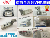 SMC type solenoid valve VF3130 3230 3330- 5DZD1-02 DZD1 4 5 6 DD1 DZ1 D1