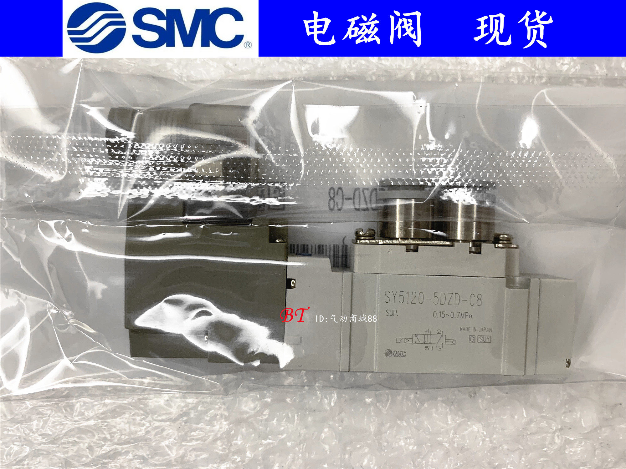 SMC solenoid valve SY5120-5DZD-01 5D 5DD 5DZ C4 C6 C8 F1 F2
