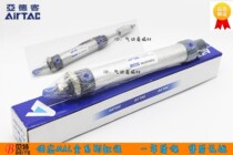 Yade cylinder MA16X20X25X30X40X50X55X60X70X75-S-U-CA-CM-SU SCA