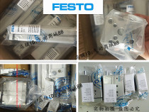 Festo cylinder ADVU20-5 10 15 20 25 30 35 40 50-P-A One-year warranty