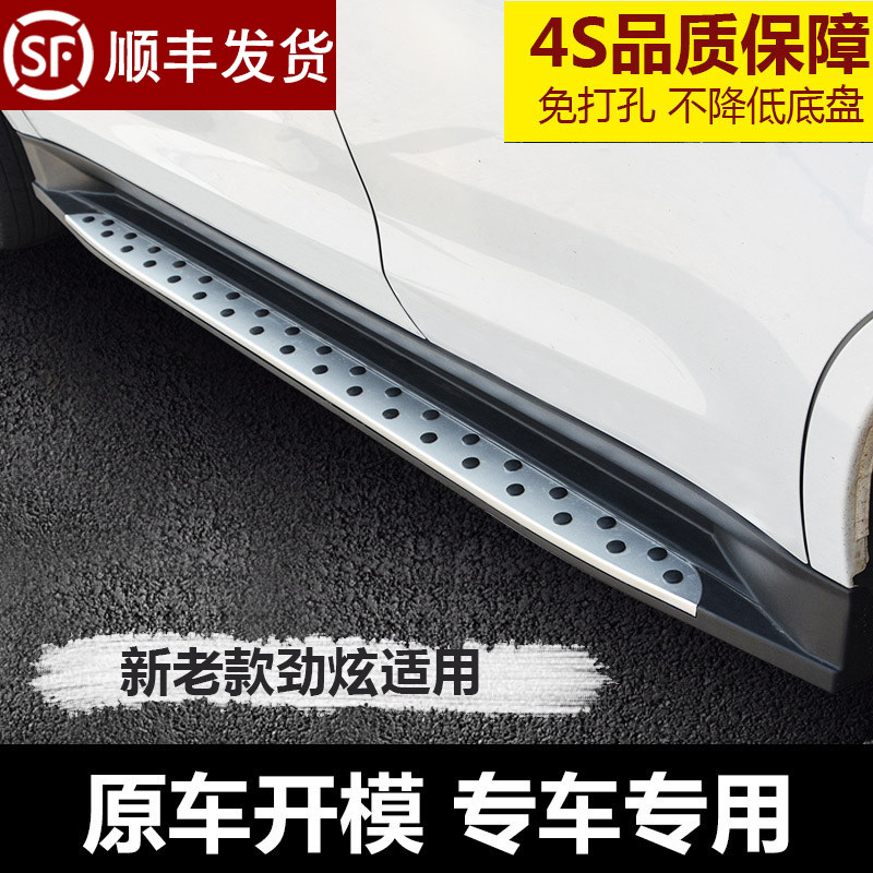 Suitable for Guangqi Mitsubishi Surging Pedal Surge ASX retrofit special pedal free of punching side pedals