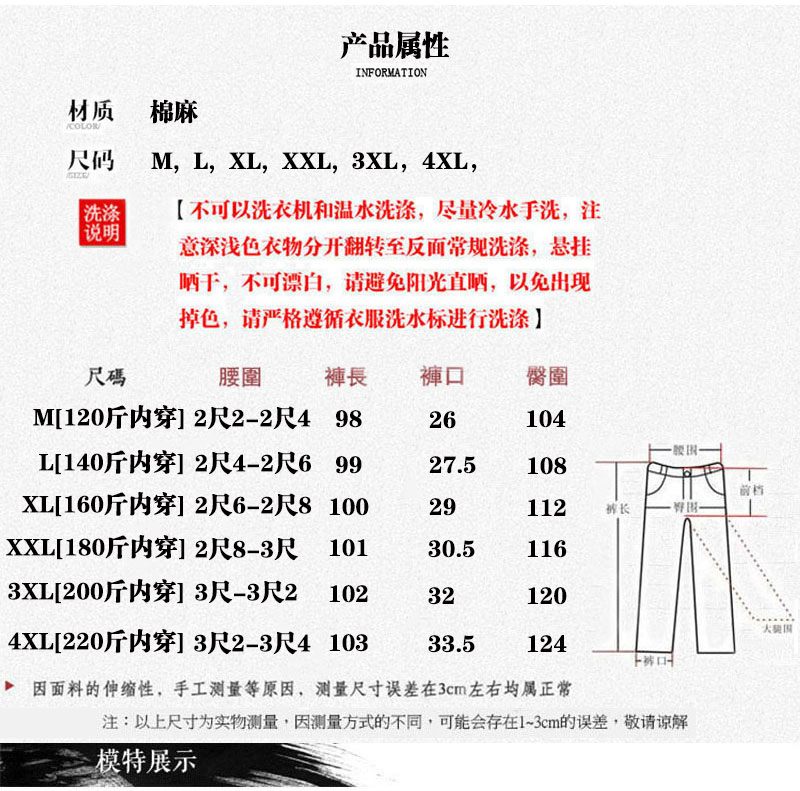 C6297 980K QUẦN NAM HANNKZ BIG SIZE NGOẠI CỠ MÙA HÈ THỜI TRANG NAM VẢI BÔNG G03 SẢN PHẨM MỚI
