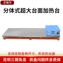Customized split constant temperature preheating platform Split extra large heating table Customized table with adjustable temperature electric heating plate
