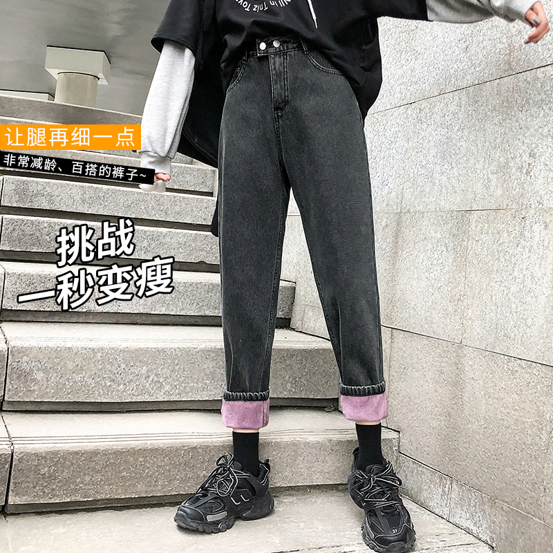 Real shot 2881 Korean high waisted jeans women's autumn winter cashmere loose skinny radish daddy Harun pants