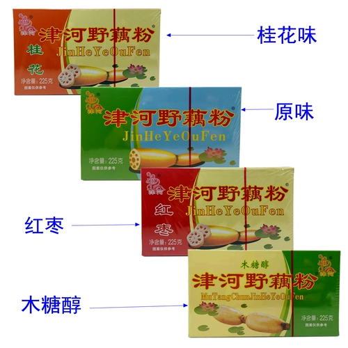 Tianjin Specialty Jinhe Wild Lotus Croot Powder 225G коробка традиционная старая аромат Osmanthus Оригинальный аромат jubebe jube xylitol food Замена вегетарианской еды