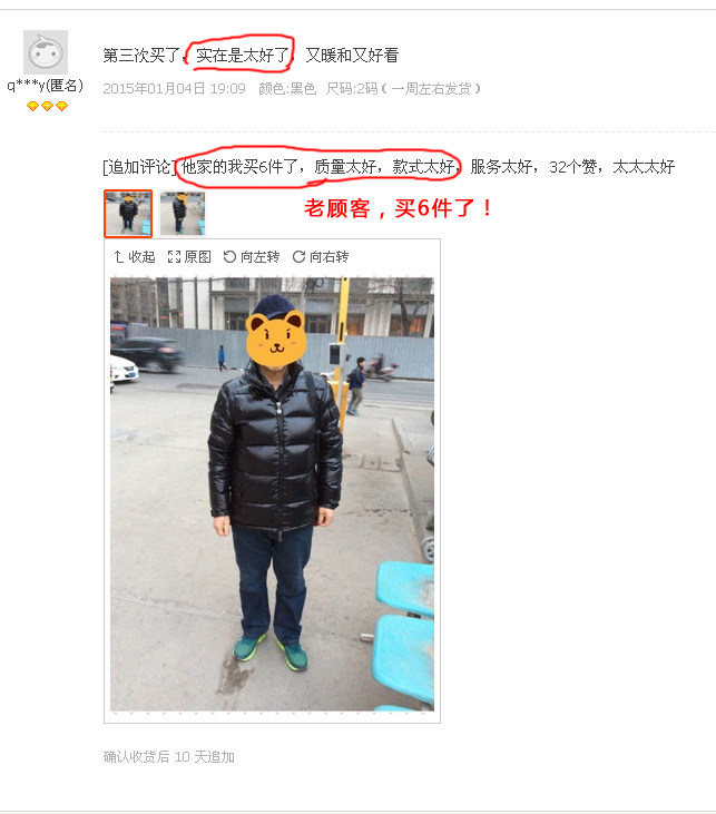 Blouson homme MOONCOO   - Ref 3122231 Image 38