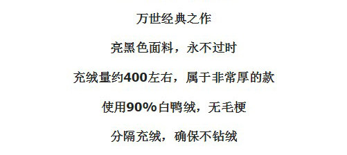 Blouson homme MOONCOO   - Ref 3122231 Image 36