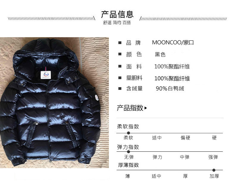 Blouson homme MOONCOO   - Ref 3122231 Image 20