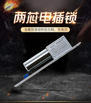 2-wire low temperature electric mortise lock two-core ultra-low temperature access card swiping electric mortise lock glass door lock concealed electric mortise lock