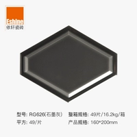 Грейпей-RG626