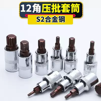 Extended 1 2 big flying inside 12 angle flower shaped twelve-shaped batch head standard length 12 flower press batch screw sleeve