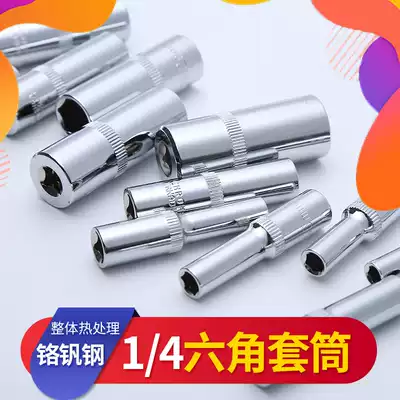 Lengthened 1 4 hexagonal socket 6 3mm6 Angle casing socket head 1 4 inch Socket wrench Fast auto repair tool Hardware wrench accessories