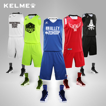 Kalmei basketball suit suit mens and womens jerseys spring and summer training vest college students custom group purchase match suit