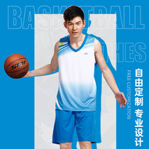 Basketball suit men's and women's basketball uniform jersey suit sportswear match training uniform group buying stamp