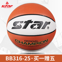 star Shida basketball girls junior high school students 6 leather feel non-slip indoor and outdoor training game ball