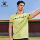 Судейский костюм KELME, мужская спортивная одежда с короткими рукавами, одежда для футбольных баскетбольных матчей, быстросохнущая дышащая командная форма mini 3