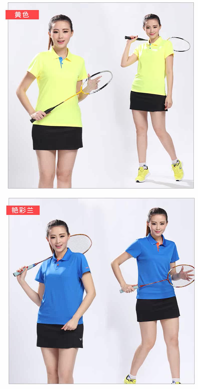 survêtement sport - Ref 562736 Image 10