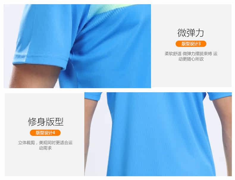 survêtement sport - Ref 562735 Image 18