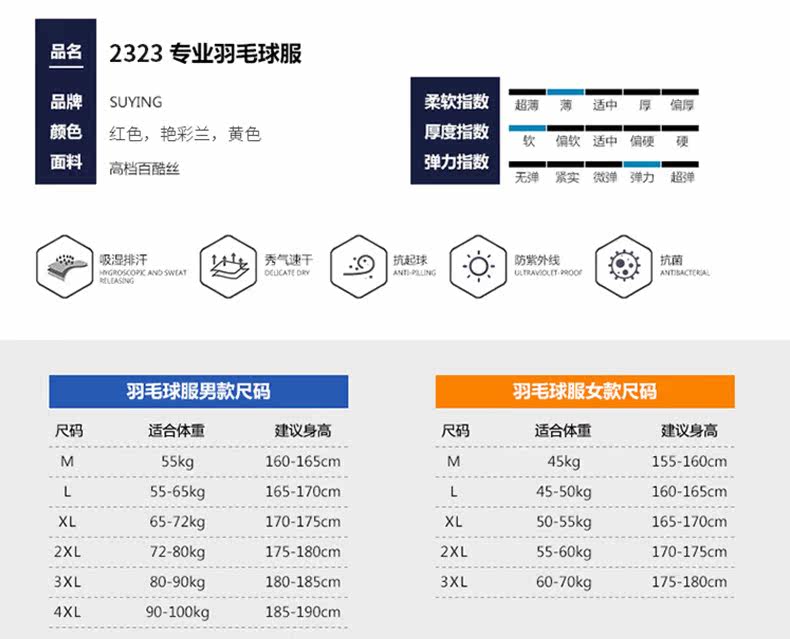 survêtement sport - Ref 562735 Image 9