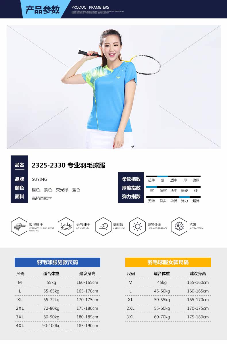 survêtement sport - Ref 562619 Image 9