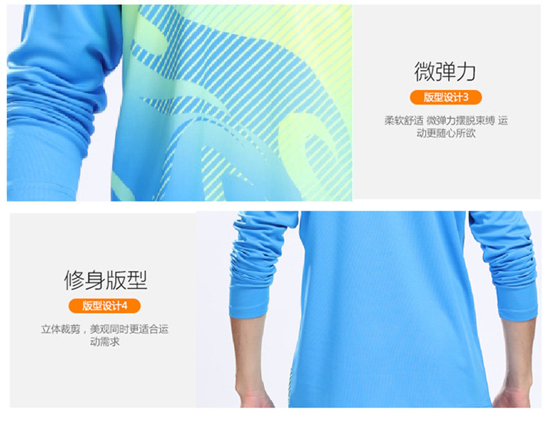 survêtement sport - Ref 564333 Image 18