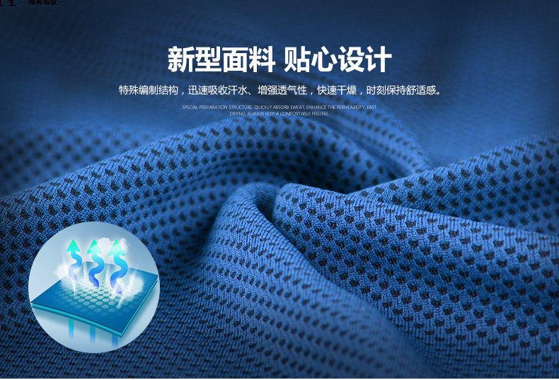 survêtement sport - Ref 562619 Image 12