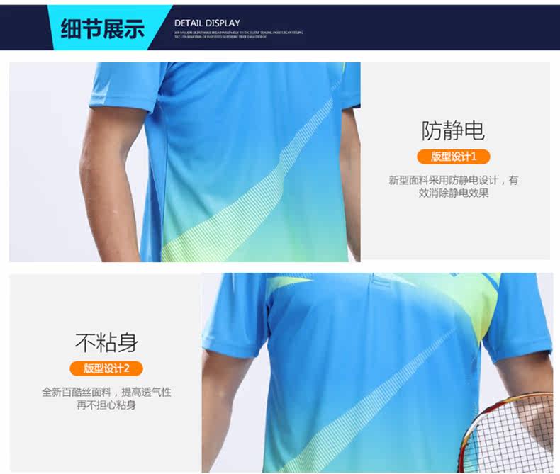 survêtement sport - Ref 562735 Image 17