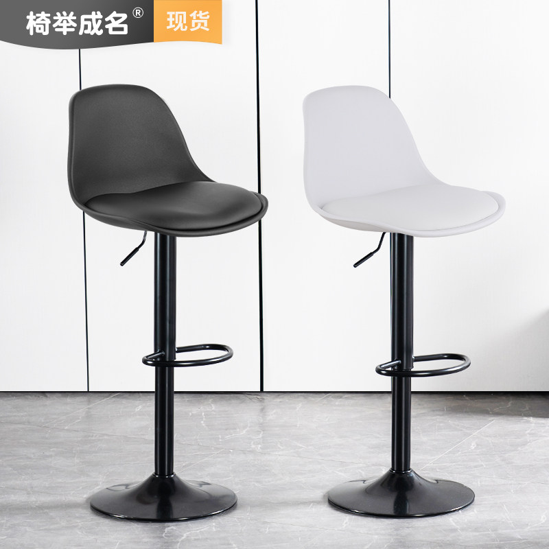 Bar Table Chair Modern Minima Home High Foot Stool Swivel Lifting Chair Front Desk Backrest Bar Stool Collection Silver Counter Bar Chair