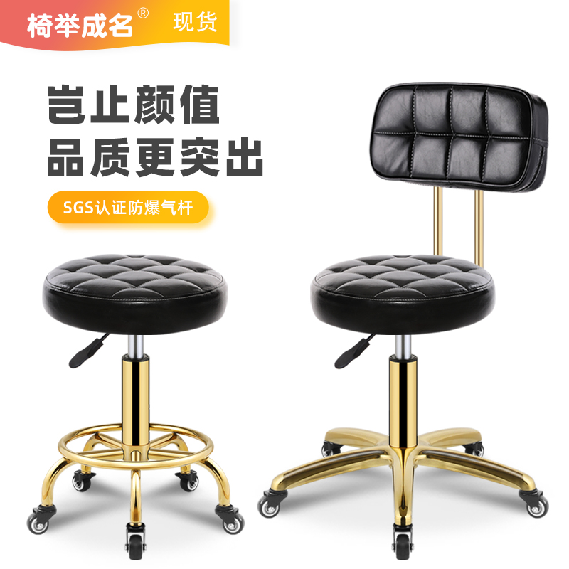 Light Extravagant Beauty Stool Pulley Big Work Bench Hairdresnshop Beauty Salon Beauty Salon Special Lift Swivel Large Work Chair