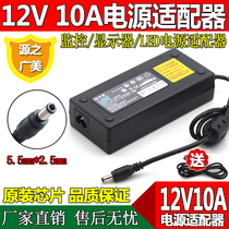 12V10A power adapter 12V6A monitoring power supply 12V8A LCD monitor 12V5A universal power supply