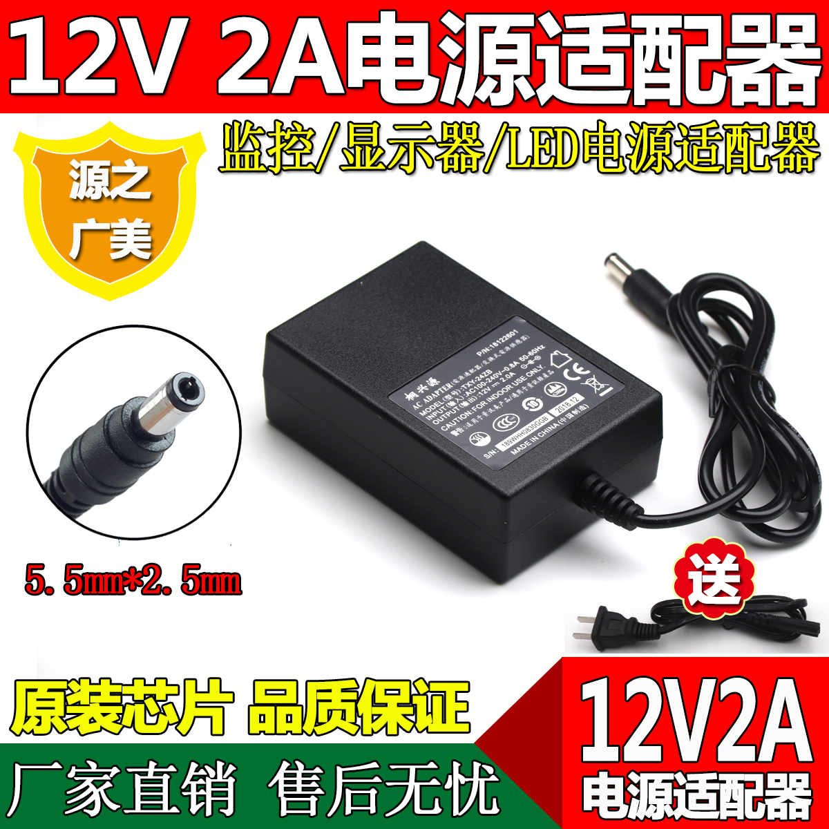 Купить Блок питания Оригинальный Дельта 12v10a адаптер питания ...