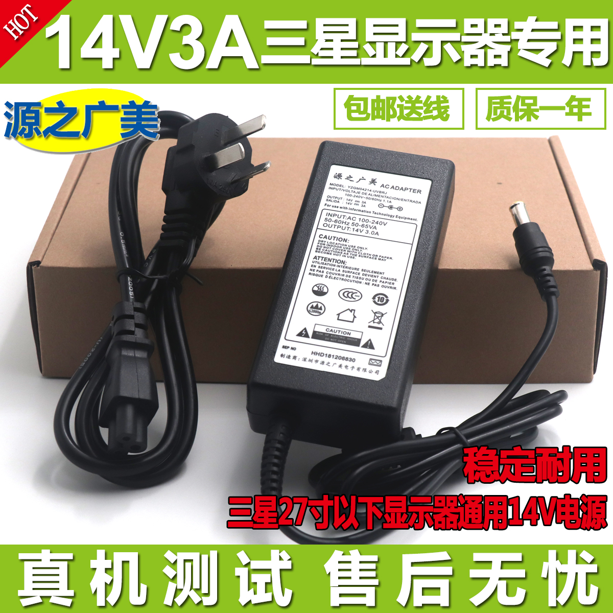 Samsung A2514-DPN A2514-CVD PS30W-14j1 PS30W-14j1 charging source accessories 14V1 79A