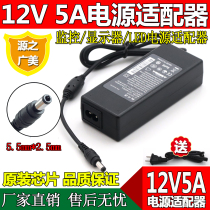 LCD monitor power supply 12V5A power adapter LED monitoring 12V4A switching power supply 12v3a charger