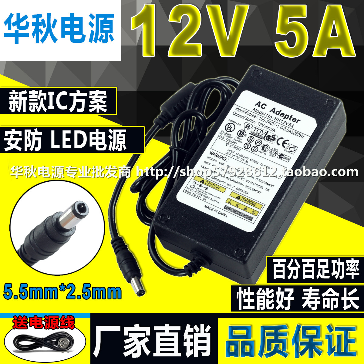 LCD display 12V5A power adapter LED light belt 12V5A12V4A12V3A monitoring switching power supply