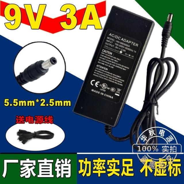 9V3A power supply connector flat charger 9v3a stabilized power supply power supply universal 9V1A 9V2A