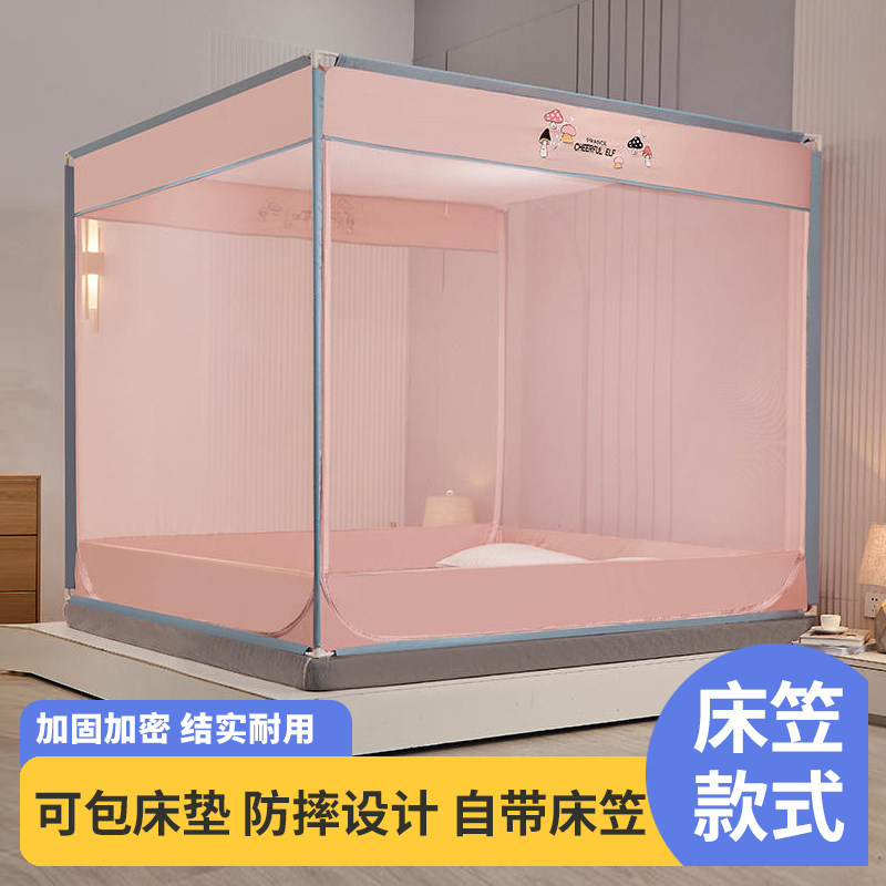Summer household 1 meter 8 bed double mosquito net three-door baby anti-fall mosquito net bed cover bottomless self-contained bed cover