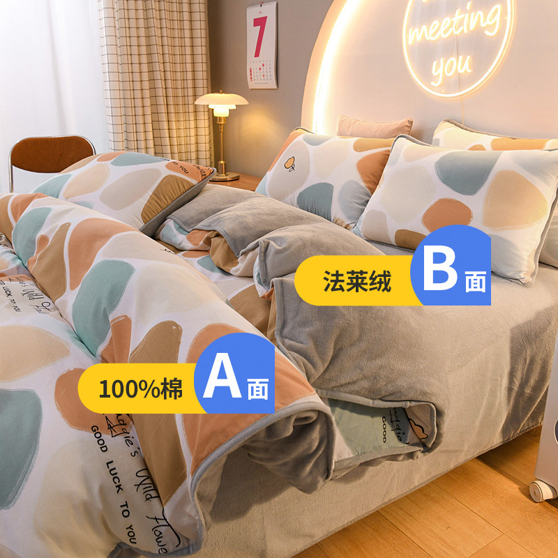 a pure cotton b coral suede four pieces of winter milk suede cotton plus suede 4 sets ab face covered side suede cotton-Taobao