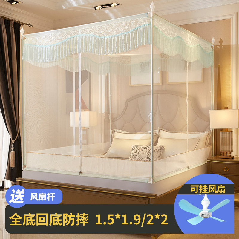 Mosquito Nets Children Anti-Fall Full Bottom hanging Fan Back to bottom Double Home Bedroom Large bed 2 m x2 Mnet 1 35