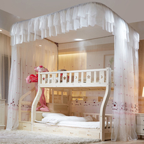Primary-secondary bed mosquito nets upper and lower bunk beds integrated household children mother and child upper and lower bed mosquito nets double bed double bed two layers of mosquito