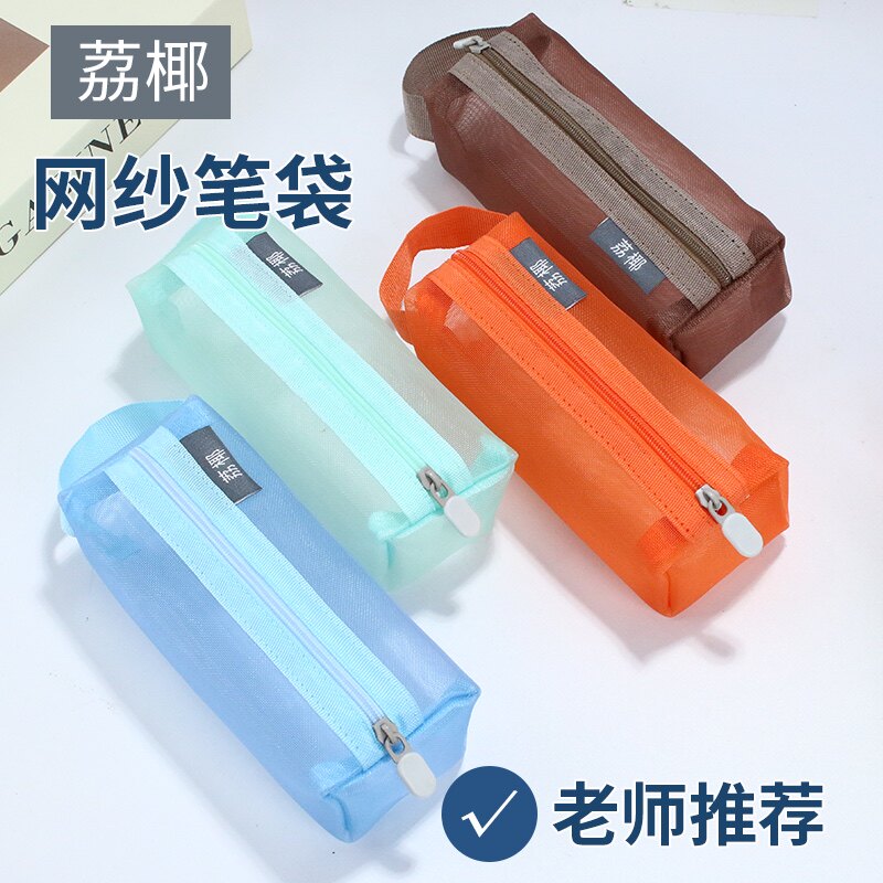 荔椰