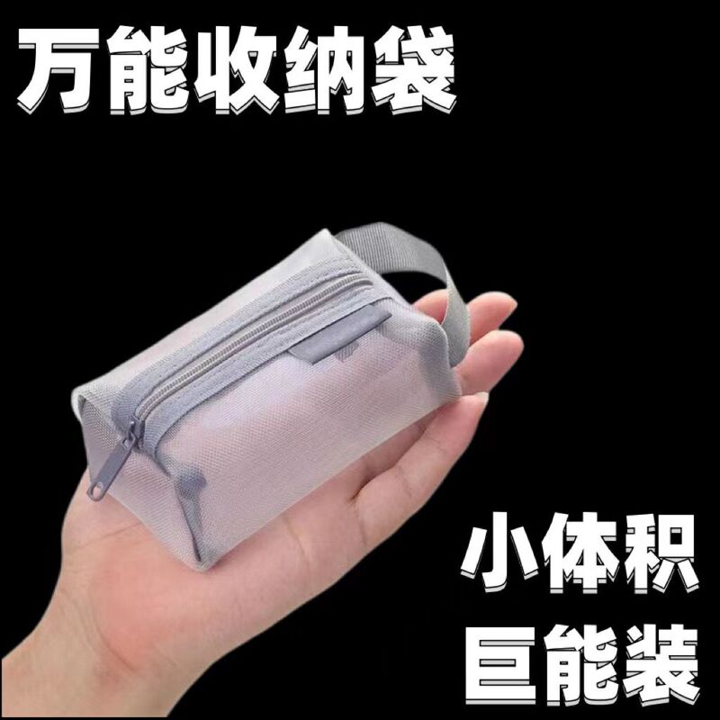 Mesh Large-Capacity Mini Pencil Case Coin Purse Transparent Cosmetic Bag Hand-Held Pencil Case Storage Pouch for Primary and Secondary School Students